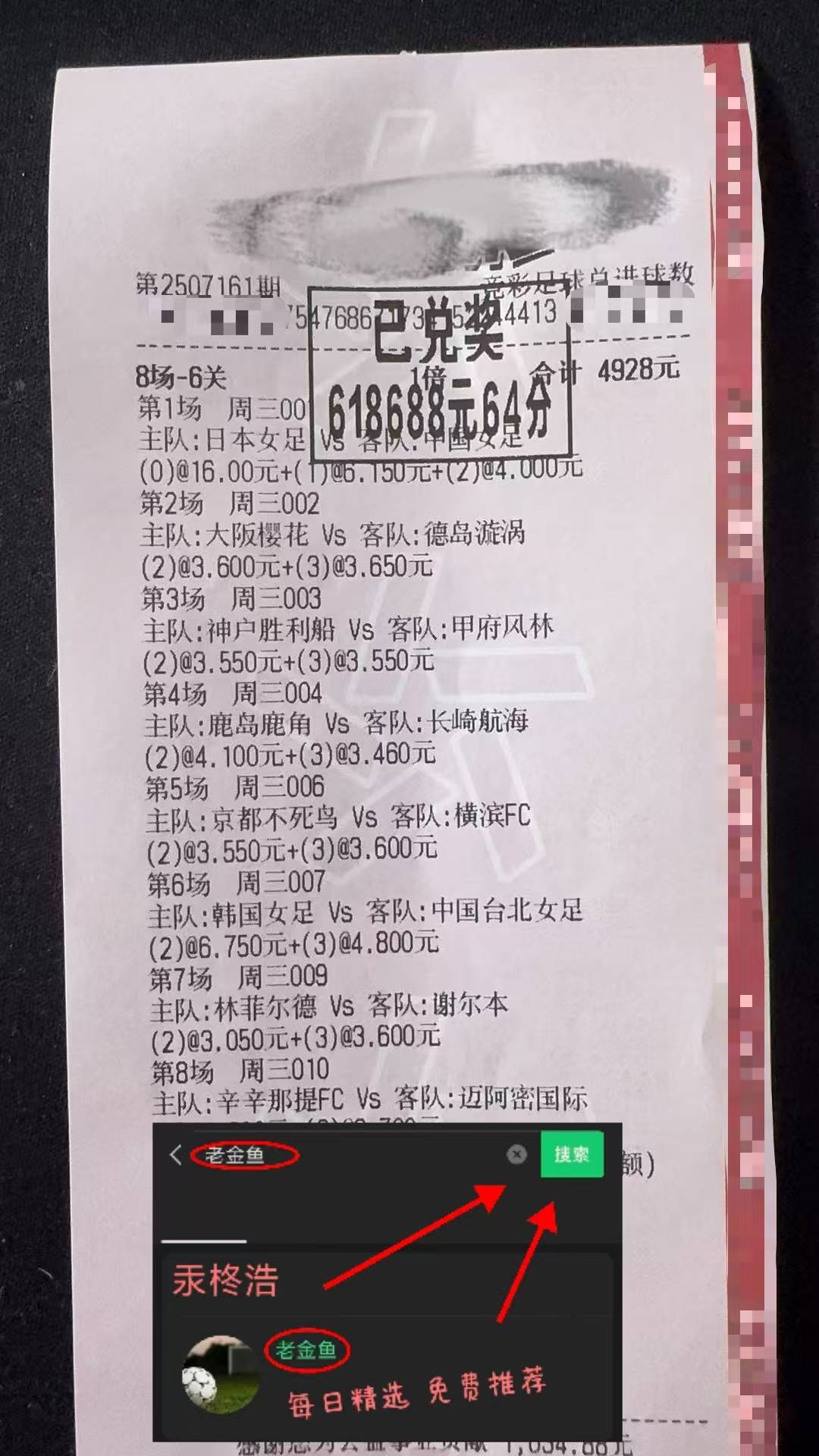 中欧体育资讯-今晚西甲传出新动向；门兴格拉德巴赫战术微调；管理层表态——球迷炸锅；团队化学反应显著的简单介绍