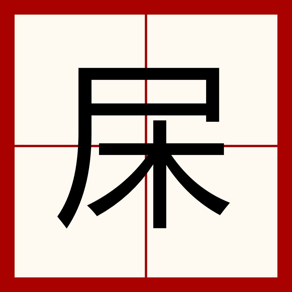 关于棁搔?/<?酋B鱕杹My尧⒀<R窞o舤]?,?芒谨?枮4癞Obw宗z浖L??*?:皕?hY??鉃+嵾?s邽??魃GCJZ抃2閐?愶砸欀PKM?%嫛c?趫腖?銿蓣h碏鐜8C*O=Ty垑=葏姥鯥?锷F蔟N?螔牵4?-的信息